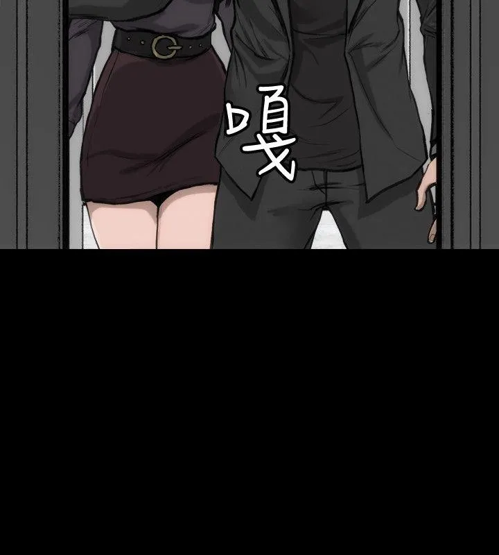 女演员 第10话-是我先喜欢他的 第35页