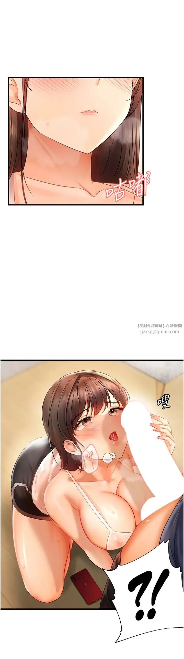 偏偏慾到妳 第3话-阴茎的味道…不讨厌 第58页