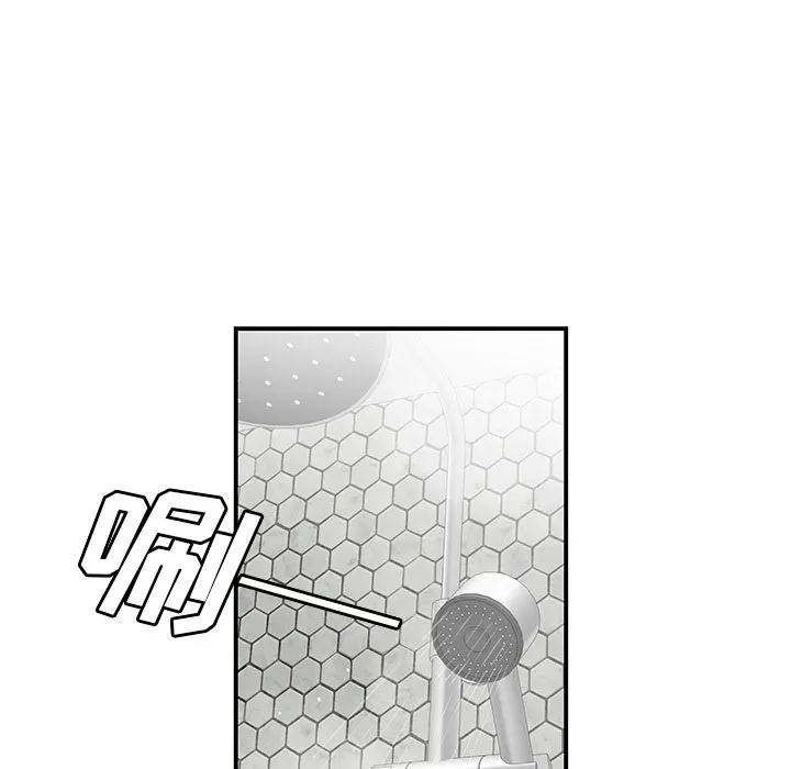 致命牢笼 第3话 第4页