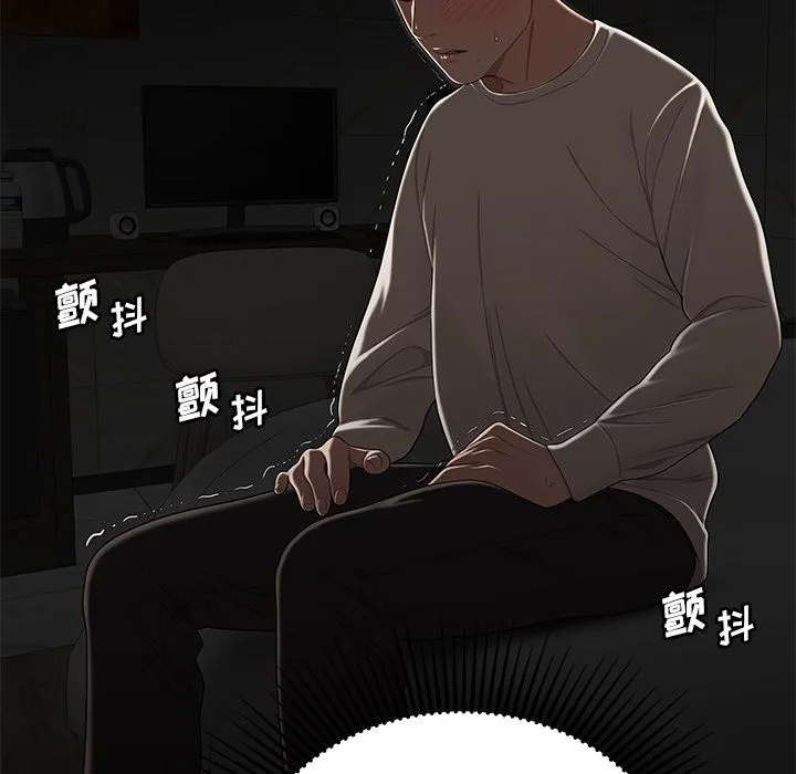 致命牢笼 第3话 第35页