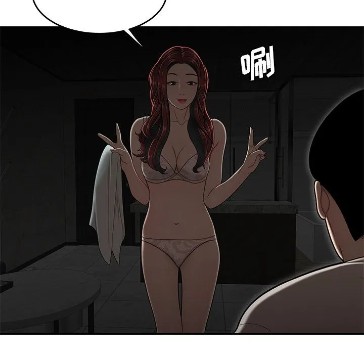 致命牢笼 第3话 第32页