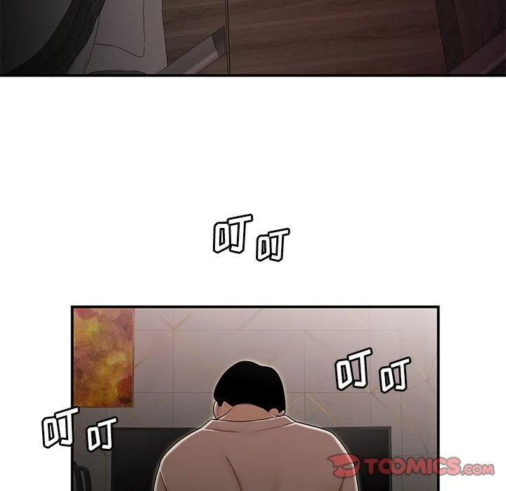 致命牢笼 第3话 第10页