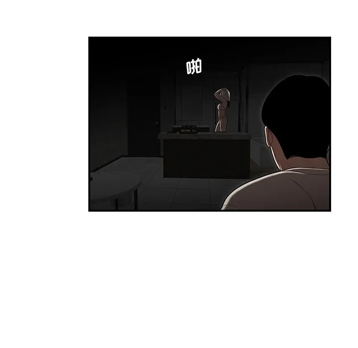 致命牢笼 第3话 第30页