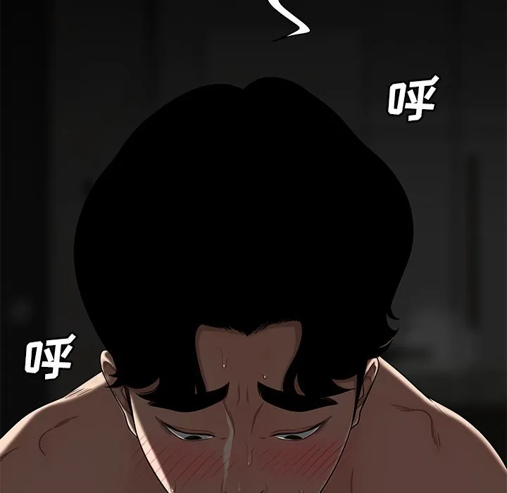 致命牢笼 第3话 第77页
