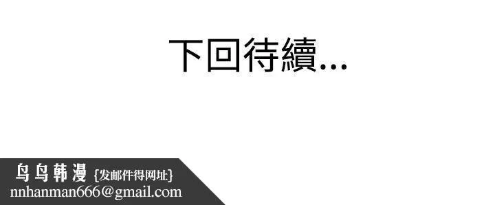 青春男女(完结) 第1话 第13页