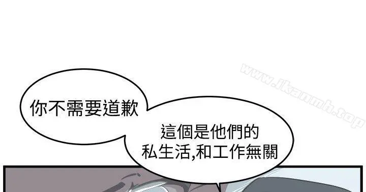 青春男女(完结) 第7话 第7页