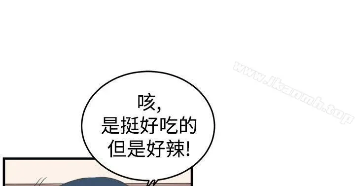 青春男女(完结) 第9话 第7页