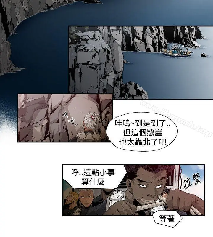 阴湿路 第4话 第16页