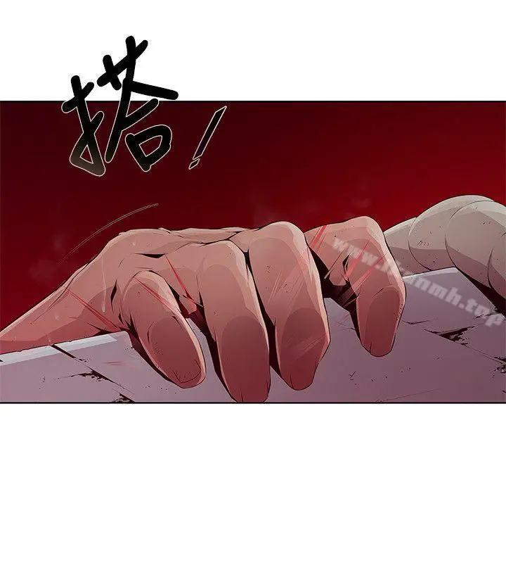 阴湿路 第3话 第6页