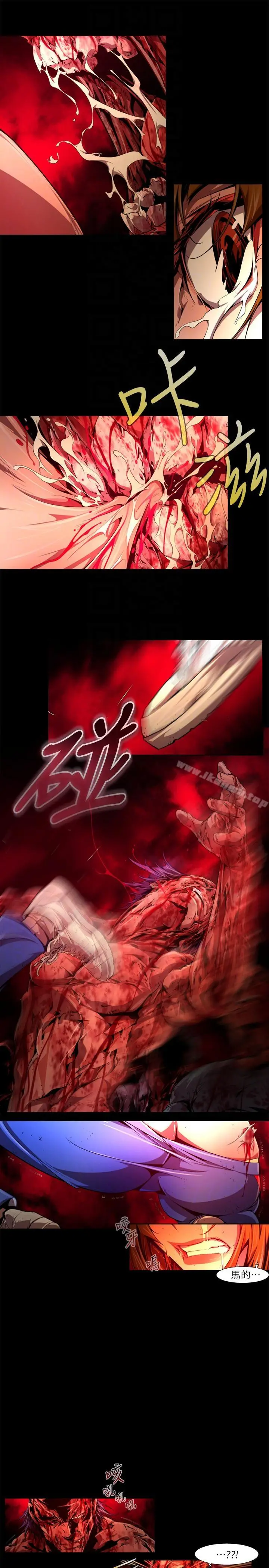 阴湿路 最终话-希望的火苗(3) 第7页