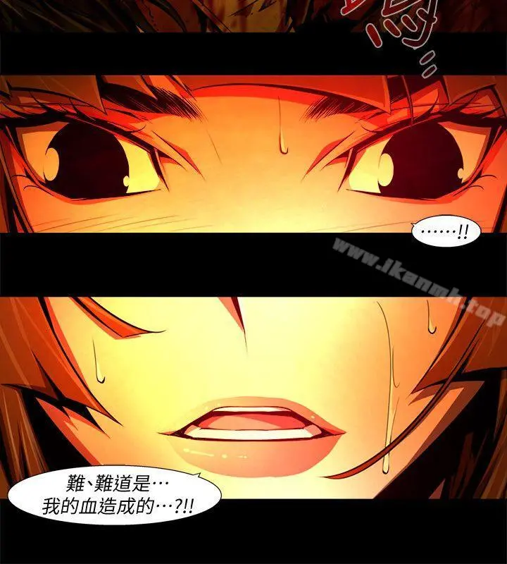 阴湿路 最终话-希望的火苗(3) 第12页