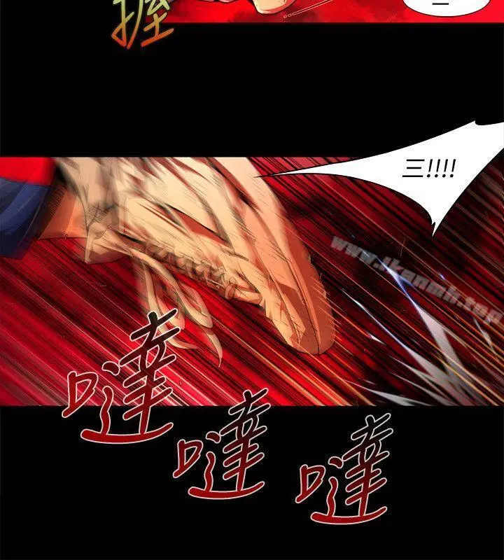 阴湿路 第39话-希望的火苗(2) 第12页