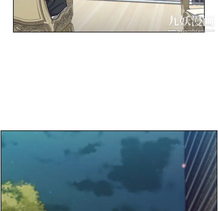 郑主任为何这样 第93话 第78页