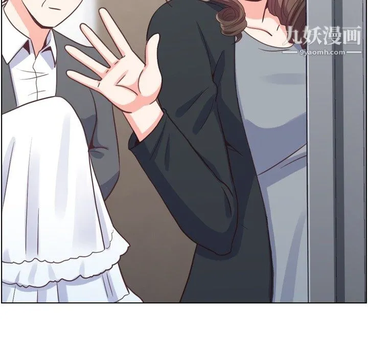 郑主任为何这样 第93话 第36页
