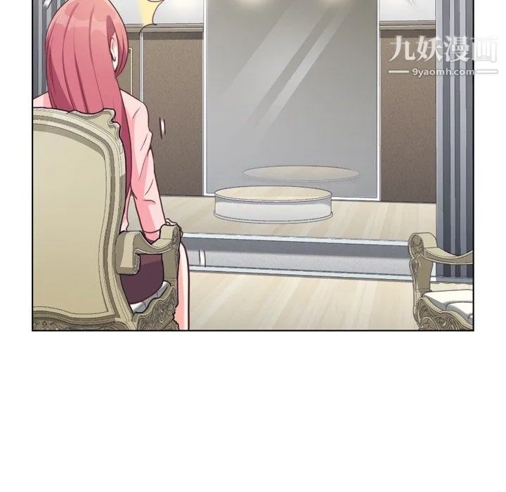 郑主任为何这样 第93话 第41页