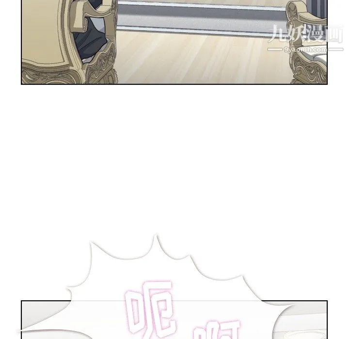 郑主任为何这样 第93话 第76页