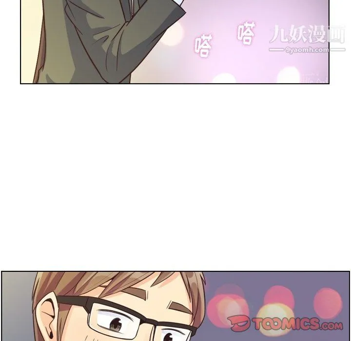 郑主任为何这样 第93话 第86页