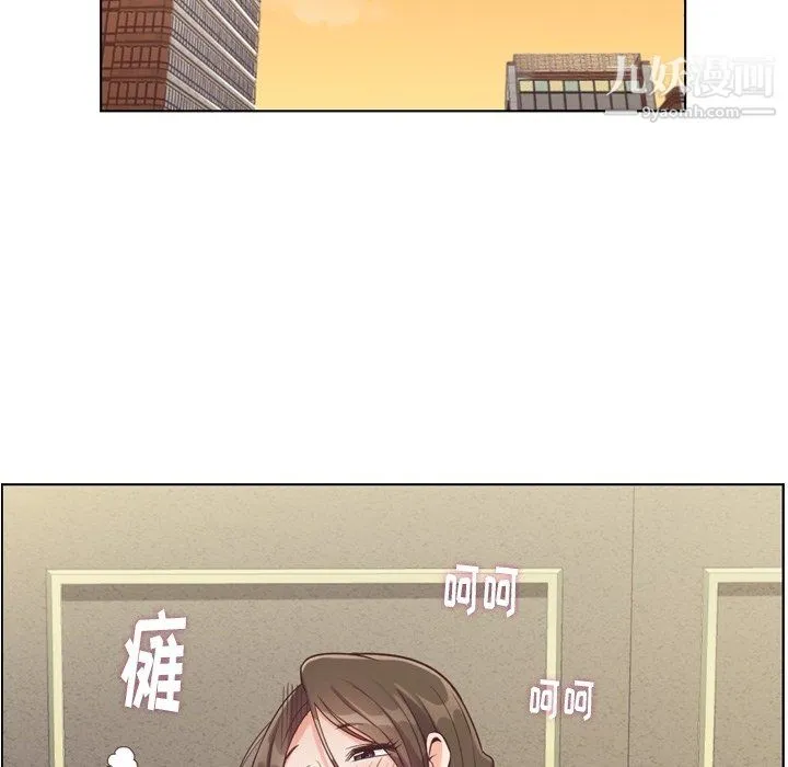 郑主任为何这样 第93话 第65页