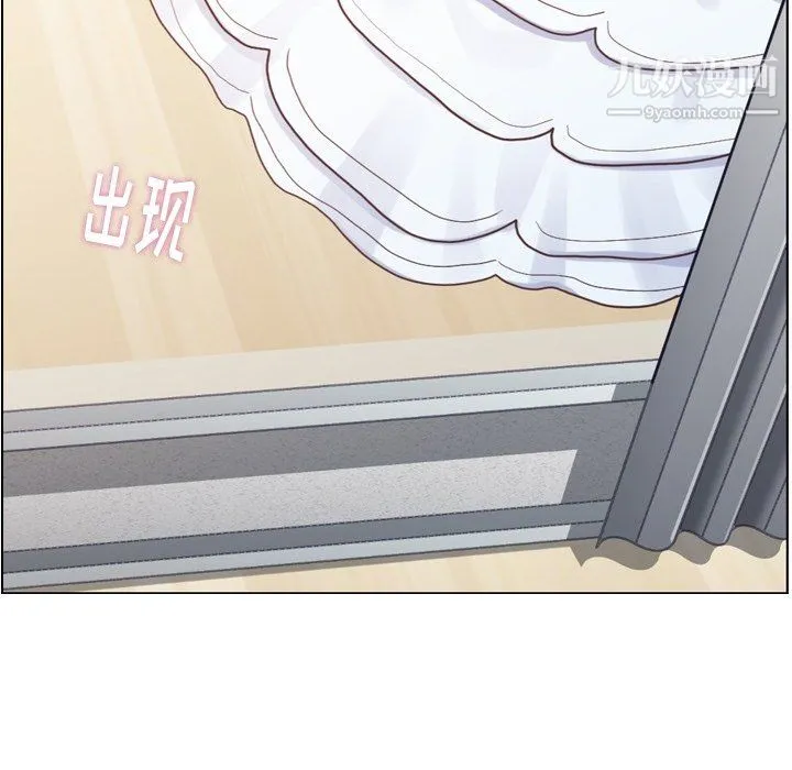 郑主任为何这样 第93话 第48页