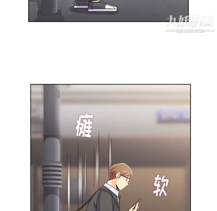 郑主任为何这样 第93话 第91页