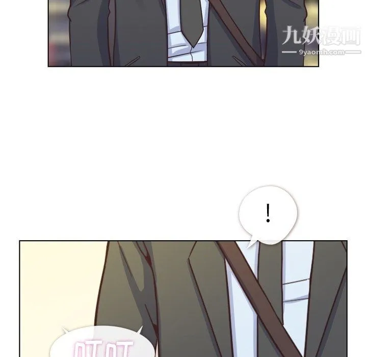 郑主任为何这样 第93话 第81页