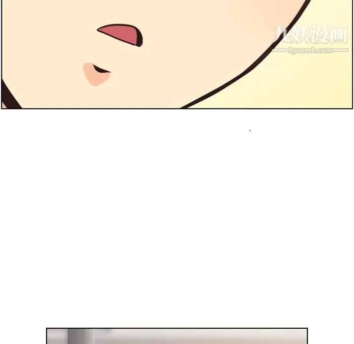 郑主任为何这样 第93话 第89页