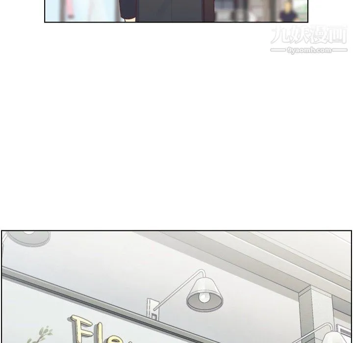 郑主任为何这样 第93话 第33页