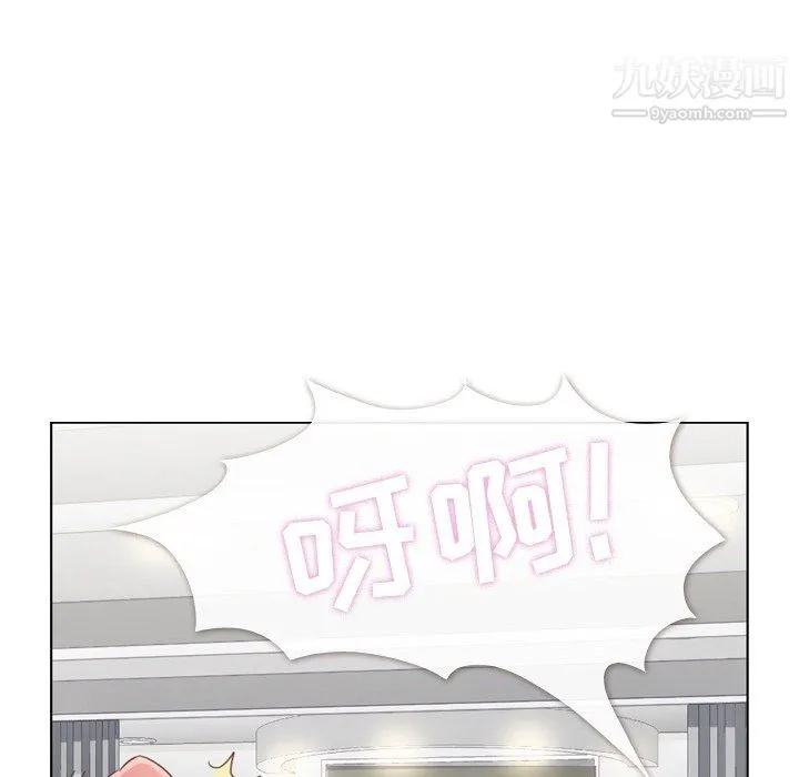 郑主任为何这样 第93话 第40页