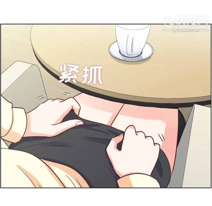 郑主任为何这样 第89话 第102页