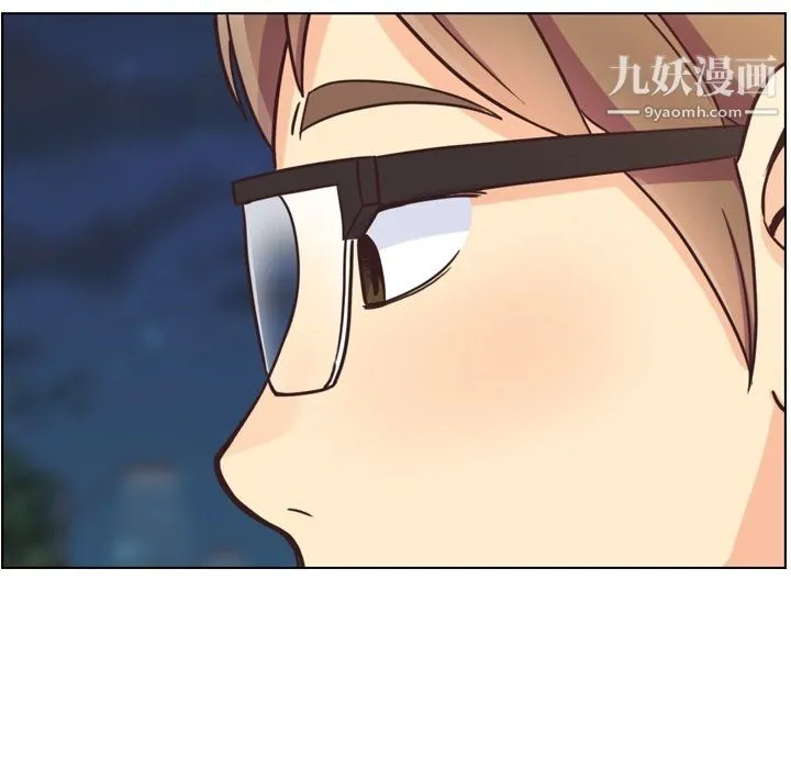 郑主任为何这样 第89话 第16页