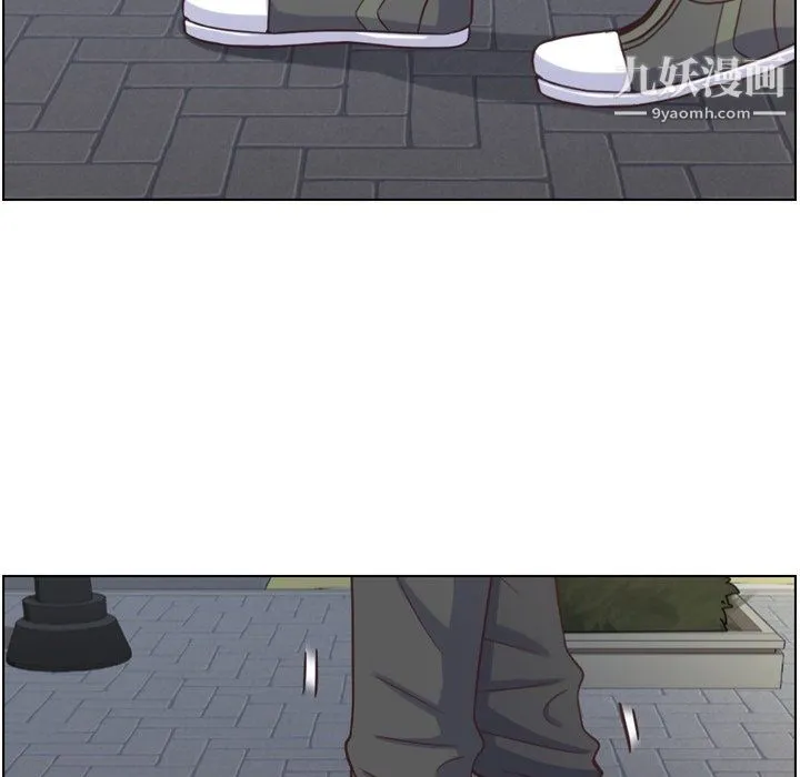 郑主任为何这样 第89话 第14页