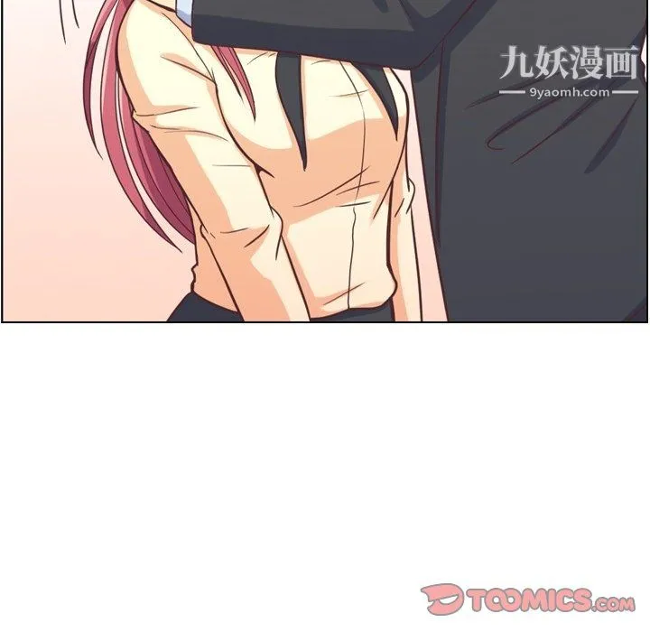 郑主任为何这样 第89话 第123页