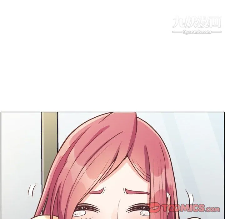 郑主任为何这样 第89话 第75页