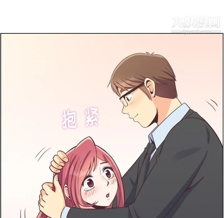 郑主任为何这样 第89话 第122页