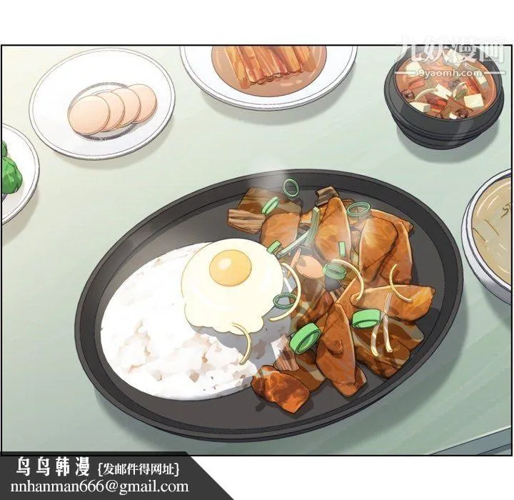 郑主任为何这样 第89话 第67页