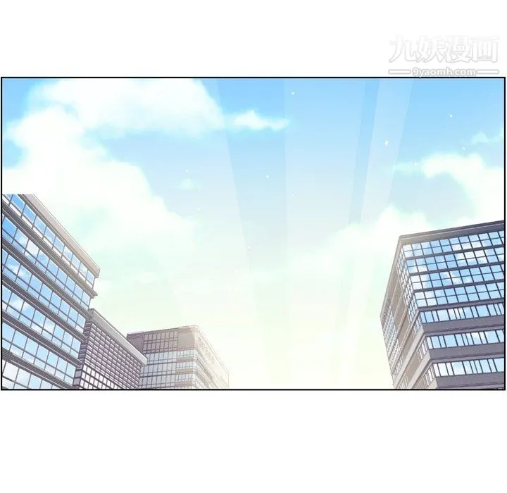 郑主任为何这样 第89话 第30页
