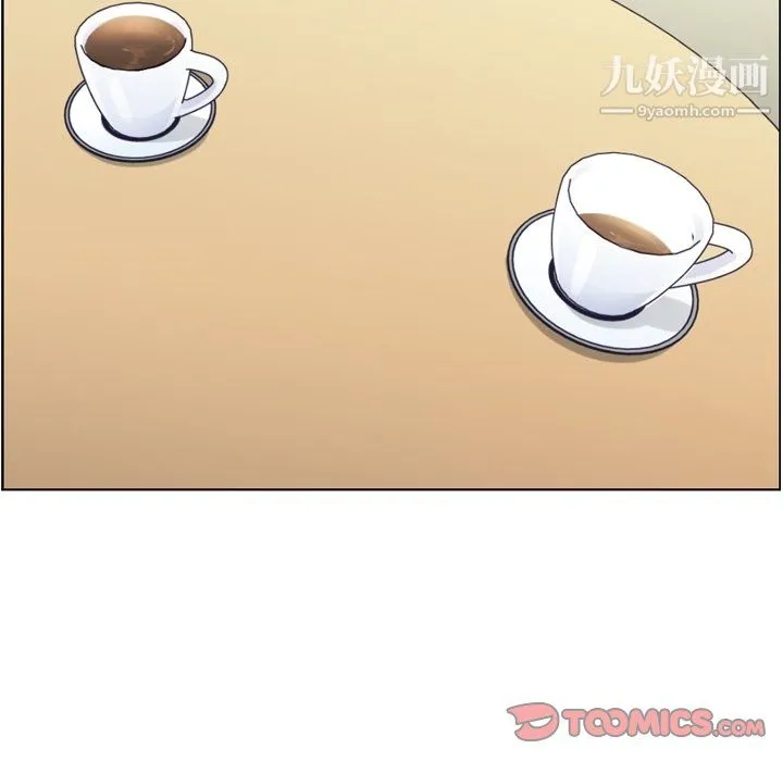 郑主任为何这样 第89话 第93页