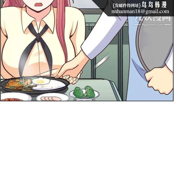 郑主任为何这样 第89话 第66页