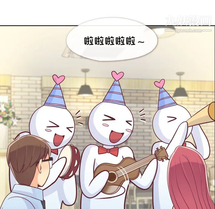郑主任为何这样 第8话 第37页