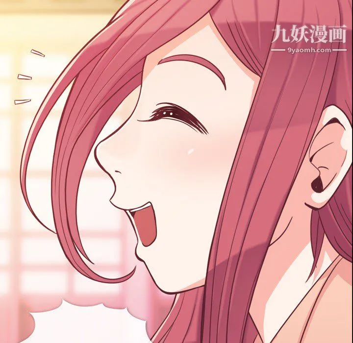 郑主任为何这样 第8话 第58页