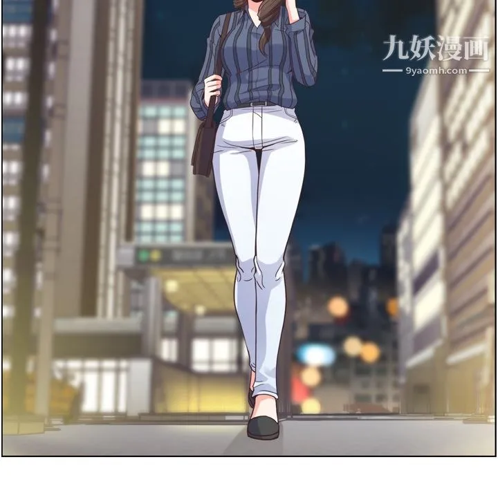 郑主任为何这样 第48话 第86页