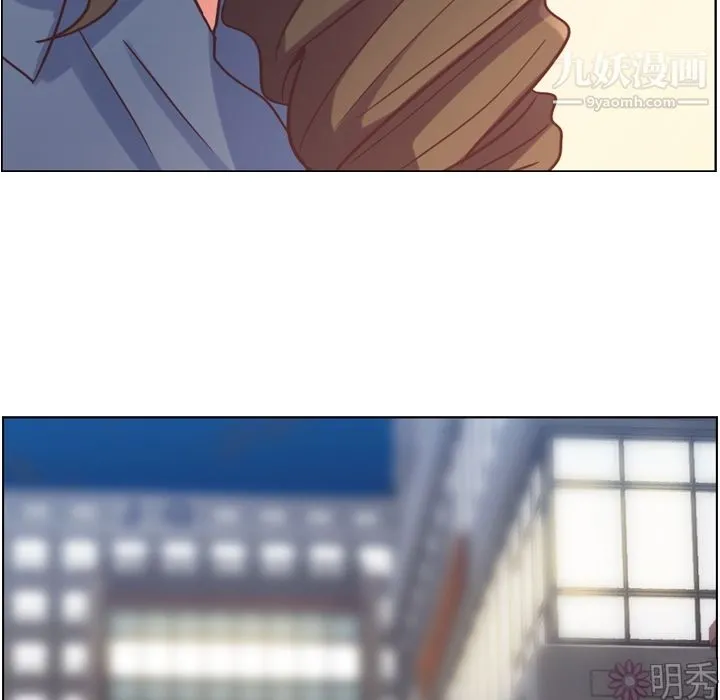 郑主任为何这样 第48话 第106页