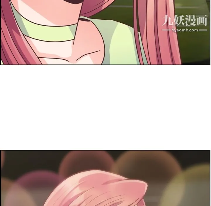 郑主任为何这样 第48话 第37页