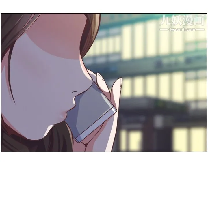 郑主任为何这样 第48话 第82页