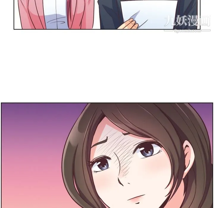 郑主任为何这样 第48话 第68页