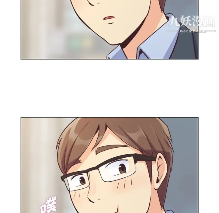 郑主任为何这样 第48话 第100页