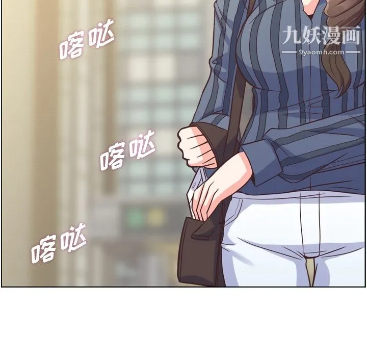 郑主任为何这样 第48话 第90页