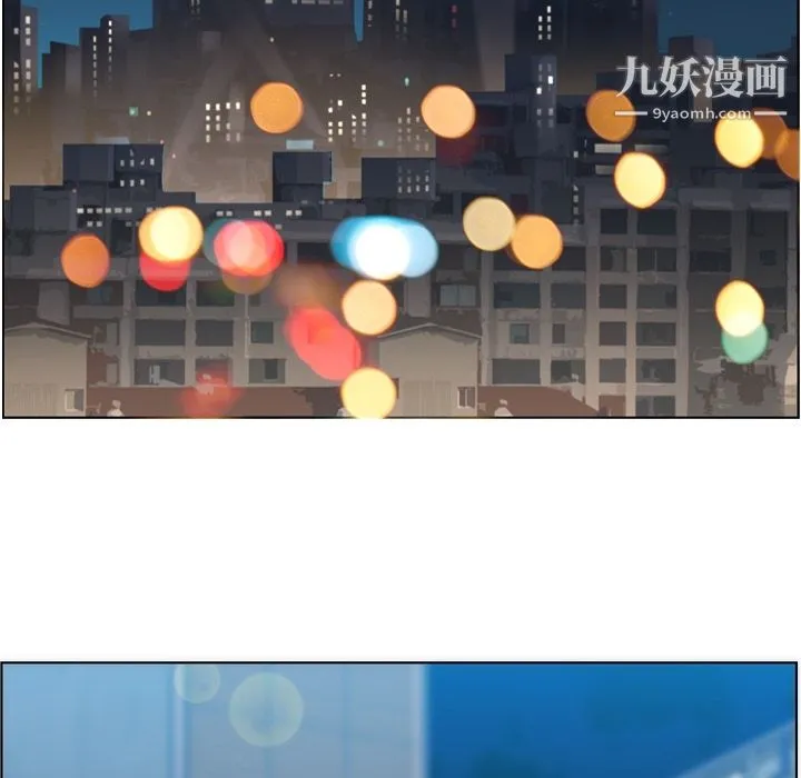 郑主任为何这样 第28话 第40页