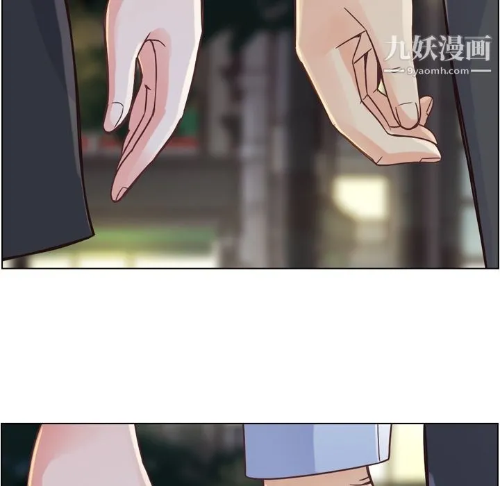 郑主任为何这样 第28话 第29页
