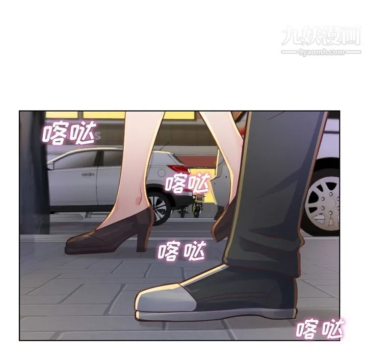 郑主任为何这样 第28话 第25页
